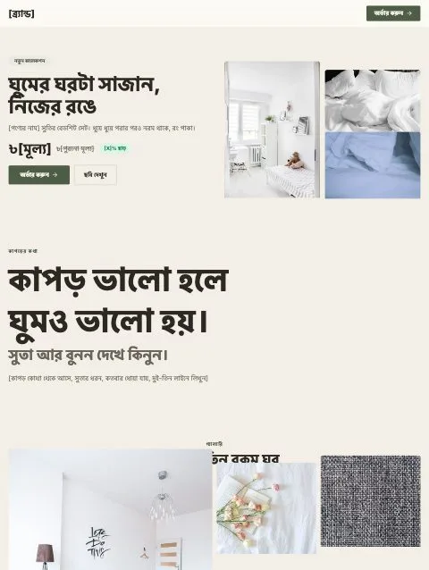 Casa Linen template
