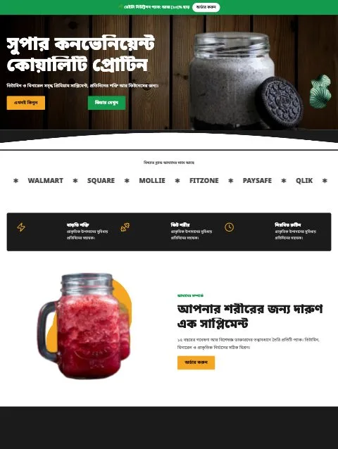 NutriPlus Daily template