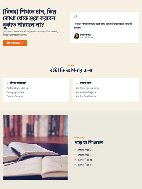 Pages Book template