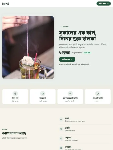 Vitalis Wellness template